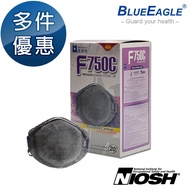 藍鷹牌 台灣製 美規N95等級活性碳口罩 防護口罩 20片x1盒 F-750C 多件優惠中