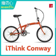 【GIANT】momentum iThink CONWAY 20 都會輕騎小折