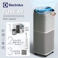 Electrolux 瑞典 伊萊克斯-PURE A9 高效能抗菌空氣清淨機-PA91-606GY【適用15~22坪】