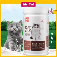 New Promo 400g Cat Goat Milk Powder with Multivitamin   Prebiotics For Cat Kitten   Susu Kambing Kucing Anak Kucing   宠物羊奶 400g