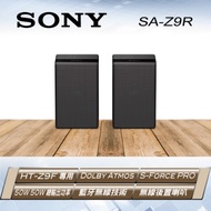 SONY索尼 HT-Z9F專用 無線後置環繞喇叭 SA-Z9R
