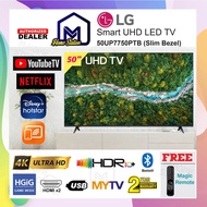 LG 50" Smart 4K UHD LED TV with Disney + Hotstar 50UP7750PTB 50 Inch or 43" 4K Ultra HD 43UP7550PTC 43 Inch  Wifi Wi-fi