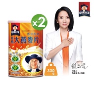 【桂格】即沖即食大燕麥片330g(共2罐)