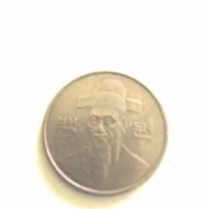 uang koin kuno china yen 100 tahun 1987