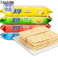 Crackers Sandwich biscuits Compressed biscuits Biscuits Meal Replacement Whole Wheat Crackers Taiping soda biscuits 400g