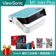 【ViewSonic 優派】M1 mini Plus 無線智慧LED微型口袋投影機+Switch電續加強藍紅主機+《賽車8》+《派對》