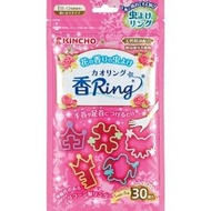 日本最熱門KINCHO金雞 / 金鳥牌防蚊手環