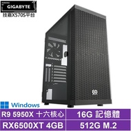 技嘉X570平台[異度大蛇W]R9-5950X/RX6500XT/16G/512G_SSD/Win10