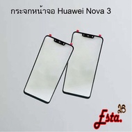 กระจกหน้าจอ [Lcd-Glass] Huawei Nova 3,Nova 3i,Nova 5t