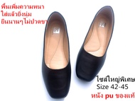 CLไซส์ใหญ่พิเศษ รองเท้าคัชชูผู้หญิง รองเท้าผู้หญิง คัทชูส้นสูง หนังแท้ pu รองเท้าใส่ทำงาน ใส่ได้ทุกโอกาส นิ่มใส่สบาย CDMA310 size42-45