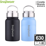 康寧 SNAPWARE 陶瓷不鏽鋼超真空保溫運動瓶 630ml-2入組(暮光黑+寧靜藍)