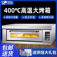 ♛Flying squirrel commercial oven commercial high-capacity oven commercial gas oven business househol