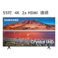 Samsung 55吋 Crystal 4K UHD 電視 UA55TU7000WXZW