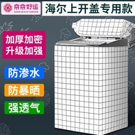 Washing Machine Cover Waterproof Sunscreen Dustproof Haier Fully Automatic Top Opening Cover Pulsator///10kg Cover
