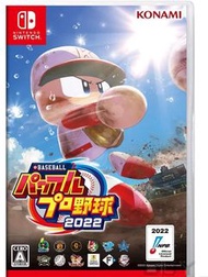 (全新) OLED eBaseball Switch Power Pro Baseball 2022- 2023 (日版, 日文) - 野球 棒球