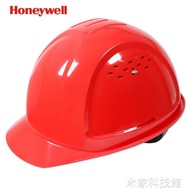 安全帽 霍尼韋爾安全帽工地施工領導電工國標監理頭盔勞保建筑工程四季用