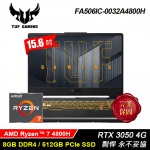 【ASUS 華碩】TUF Gaming A15 FA506IC-0032A4800H 15.6吋 電競筆電 幻影灰