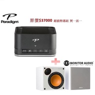 【Paradigm】加拿大 PW AMP無線綜合擴大機+ Monitor Audio MONITOR 50 書架喇叭