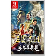 NS 任天堂 Switch 三國志 14 with 威力加強版 中文一般版