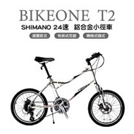 BIKEONE T2 SHIMANO24速鋁合金越野避震碟煞小徑融合登山車的力與小徑車的美