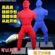 搏克形硅膠人形沙袋家用成人散打立式不倒翁沙包拳擊訓練器材