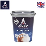 英國潔 - Astonish 去茶漬專用清潔粉 (C9630)