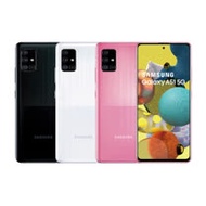 SAMSUNG Galaxy A51 5G版 (6G/128G) 6.5吋智慧手機★贈大禮包(耳罩式耳機/水壺/指環扣)★