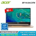 【Acer 宏碁】SF114-34-C3TN 14吋 輕薄筆電 金