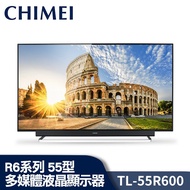 CHIMEI 奇美 55型 多媒體液晶顯示器 TL-55R600(只送不裝)廠商直送