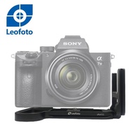 【Leofoto 徠圖】Sony索尼A7R3/A7III專用L型快拆板 LPS-A7R3(彩宣總代理)
