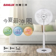 SANLUX台灣三洋 14吋 8段速微電腦遙控DC直流電風扇 EF-1401DS