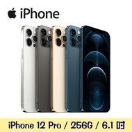 Apple iPhone 12 Pro 256G【贈玻璃保貼+保護套】