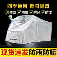 Thickened Electric Tricycle Clothing Car Cover Elderly Scooter Rain Raincoat Canopy Sunscreen Waterproof