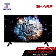 SHARP LED Android TV 4K 60 นิ้ว Sharp 4T-C60CK1X | ไทยมาร์ท THAIMART