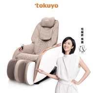 【tokuyo】mini 玩美椅 Pro 按摩沙發按摩椅 TC-296(皮革五年保固/獨家貓抓皮款)