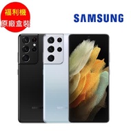 福利品_Samsung GALAXY S21 Ultra(12G/256G) 銀色 5G_七成新B