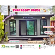 บ้านหมา บ้านแมว บ้านน็อคดาวน์ บ้านสัตว์เลี้ยง แบบพัดลม ติดแอร์มีตะแกรงเหล็ก มุ้งลวดทุกหลัง By Thai Doggy House