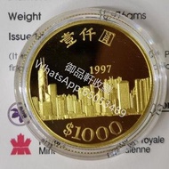 高價回收 香港1997年香港回歸金幣 錢幣