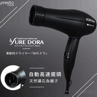 日本 create ion 沙龍級負離子吹風機 CID-S01FWT黑