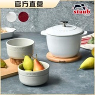 【法國Staub】琺瑯鑄鐵飯鍋16cm+飯碗12cm2入(飯鍋2色可選)