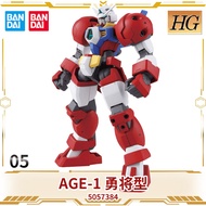 Vendai Gundam Assembled Model HG 1/144 AGE General Standard FX Final Gulansha ประเภทสดใส