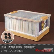 折疊書箱 書箱帶輪子透明收納箱學生教室用放書本裝書籍的整理盒神器可折疊T【全館免運 限時鉅惠】