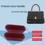 [Luxury Bag Inner Bag, Middle Liner Bag] Suitable For Chanel coco handle Lining Storage Organizing