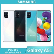 【SAMSUNG 三星】Galaxy A51(SM-A515)