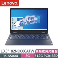 Lenovo聯想 Yoga 6 82ND006ATW 13.3吋輕薄筆電 R5-5500U/8G/512G PCIe SSD/Win10