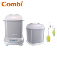 Combi Pro 360高效消毒烘乾鍋+保管箱+奶瓶刷+奶嘴刷