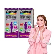 【銀寶善存】50+女性綜合維他命 65錠X2盒(全球第一綜合維他命)