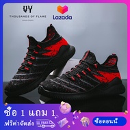 QY 2021 ซื้อ 1 แถม 1 รองเท้ารองเท้าผู้ชายรองเท้าระบายอากาศรองเท้าหุ้มส้นรองเท้าลำลองรองเท้ากีฬาผู้ชายรองเท้าตาข่ายทอบินพื้นนุ่มสบายรองเท้าวิ่งยางยืดกันกระแทกน้ำหนักเบารองเท้ากีฬาผู้ชายเหมาะสำหรับทุกโอกาสรองเท้ากีฬาสีดำ รองเท้าผ้าใบนักเรียน คัชชูผู้ชาย