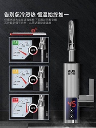 水龍頭 奧克斯電熱水龍頭快速過熱水器即熱式變頻恒溫廚房寶家用自來水 免運