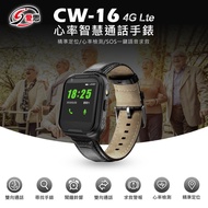 【IS愛思】CW-16 心率監測防高齡走失4G LTE通話智慧手錶